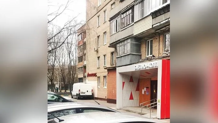 Химчан познакомят с антиутопией Рэя Брэдбери