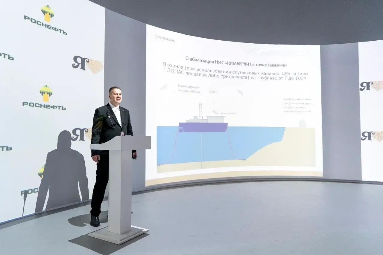 пресс-служба ПАО «НК „Роснефть“»