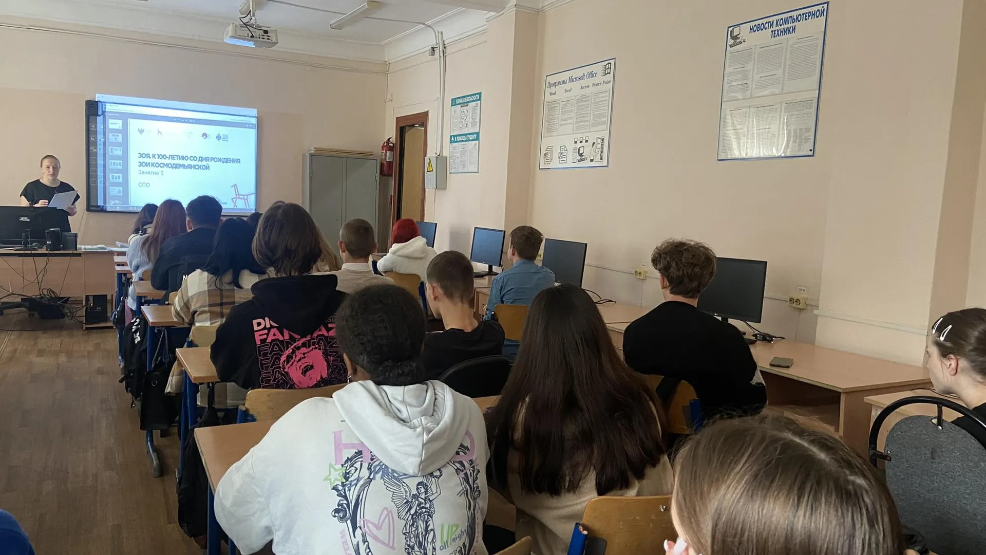 Министерство образования Московской области