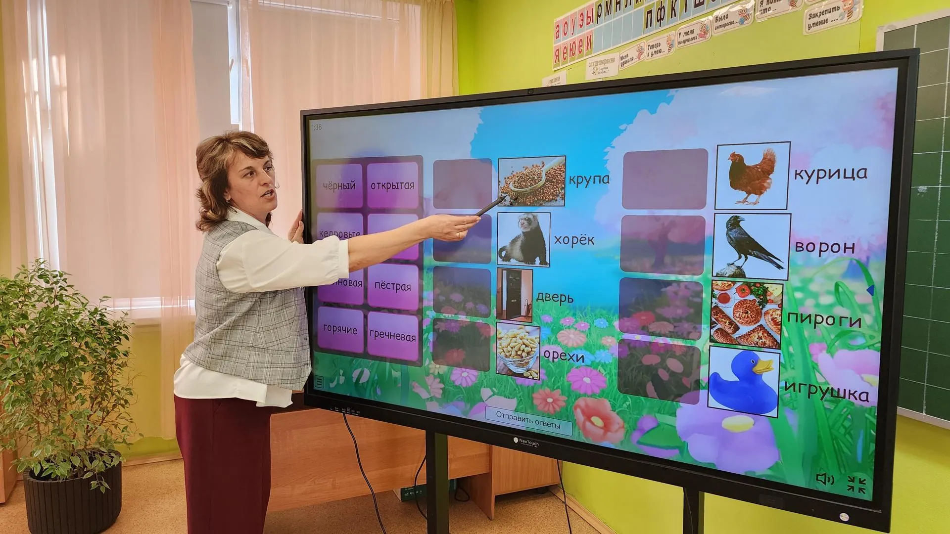 Медиабанк Подмосковья/Иван Дубров