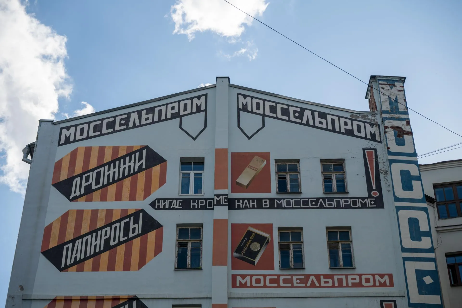 пресс-служба Комплекса градостроительной политики