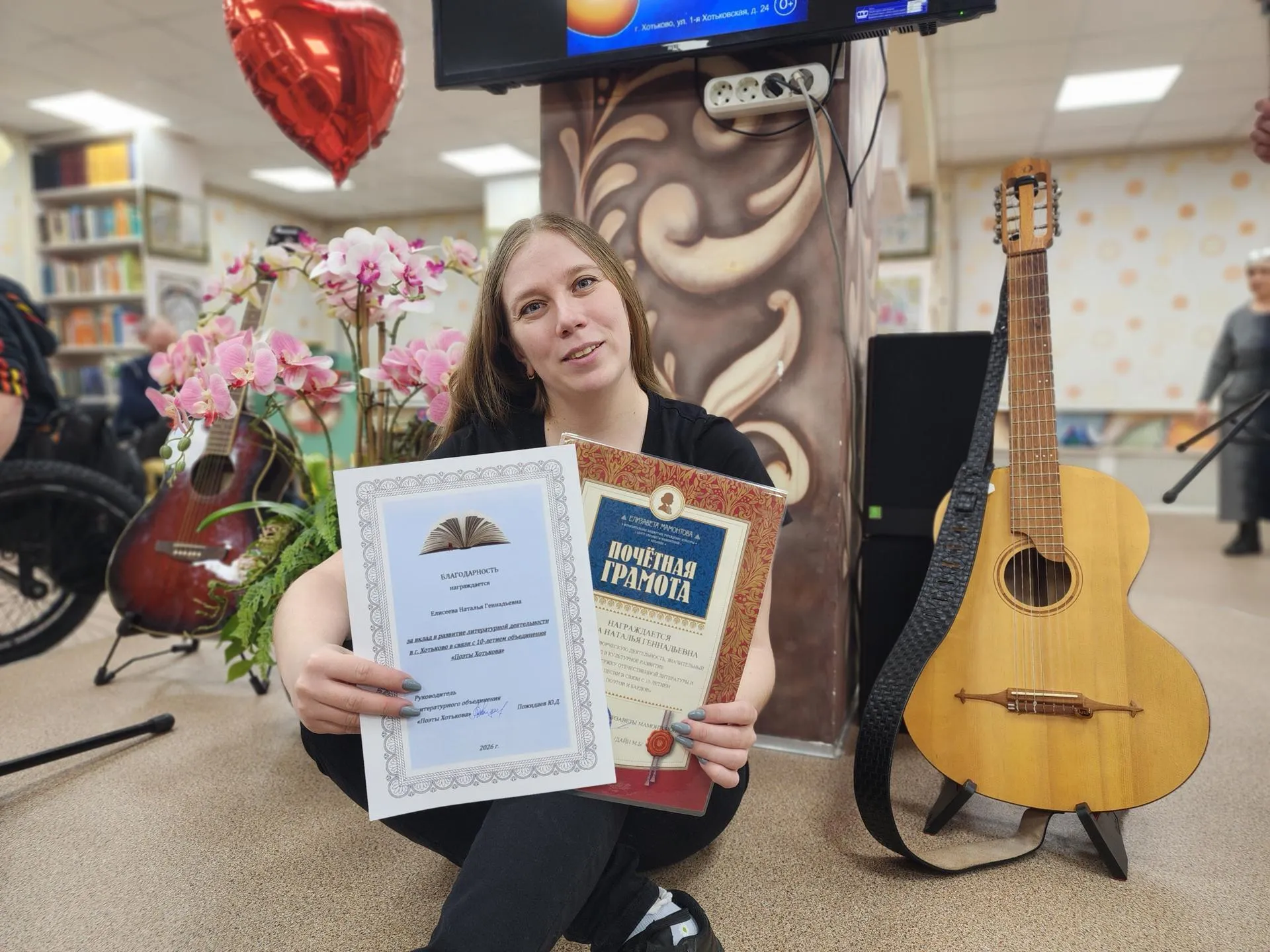 REGIONS/Елена Шумакова