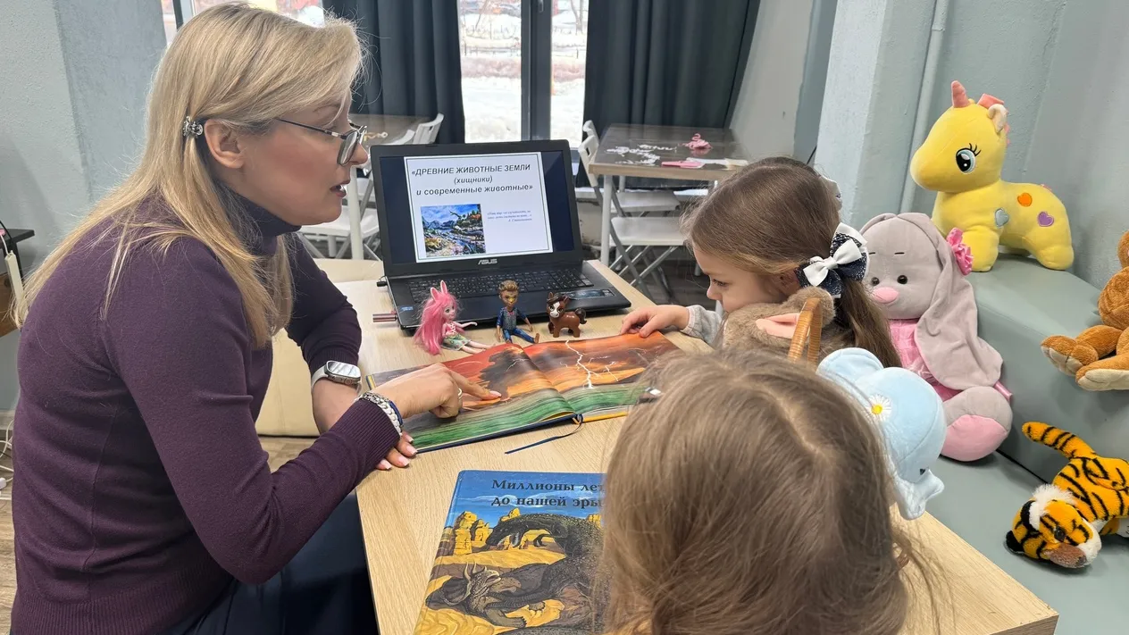 Источник фото: «Библиотеки Электростали»