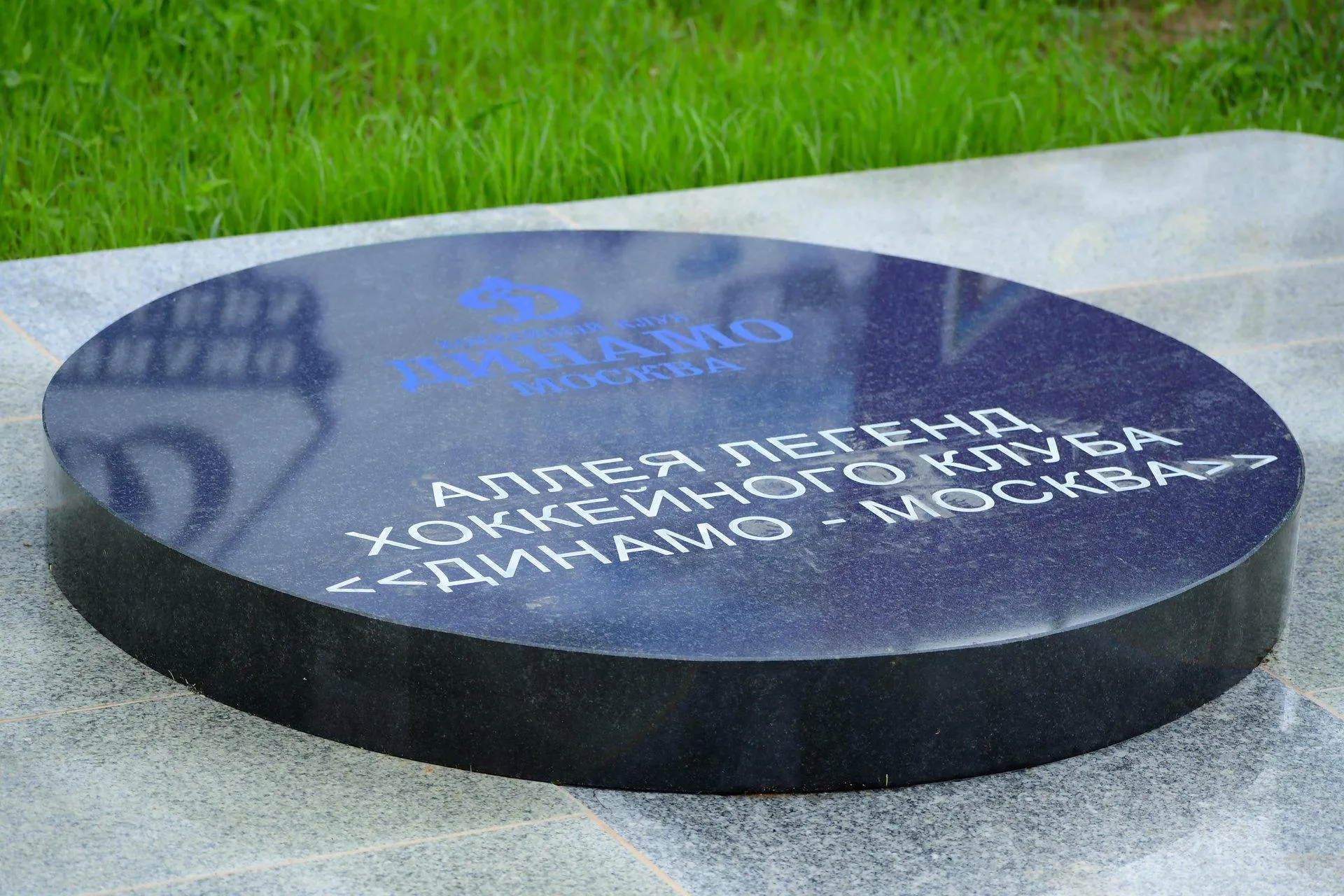 Фото: Администрация Наро-Фоминский г.о.