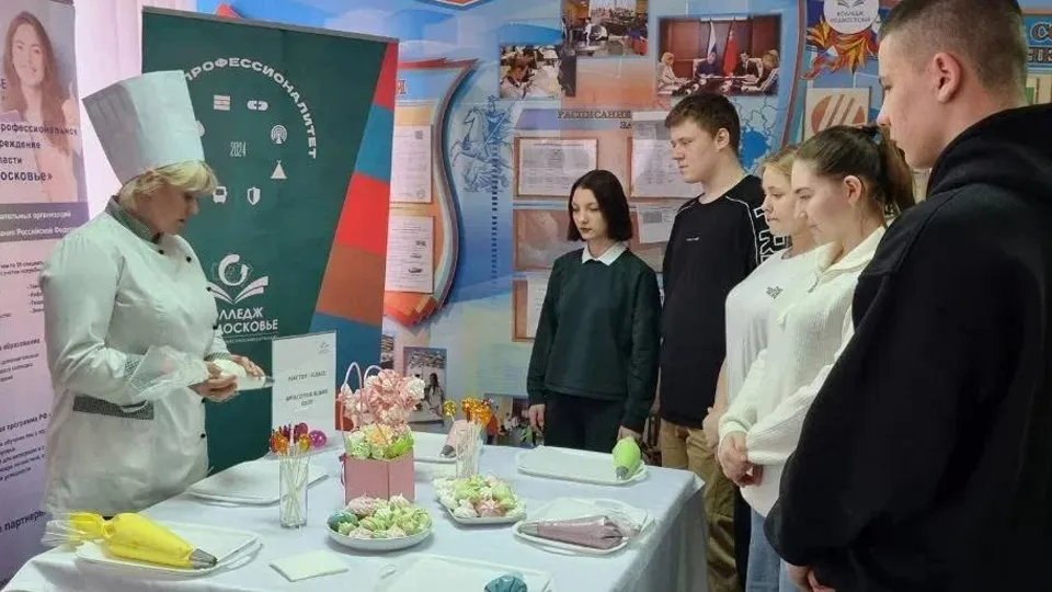 Фото: Министерство образования МО