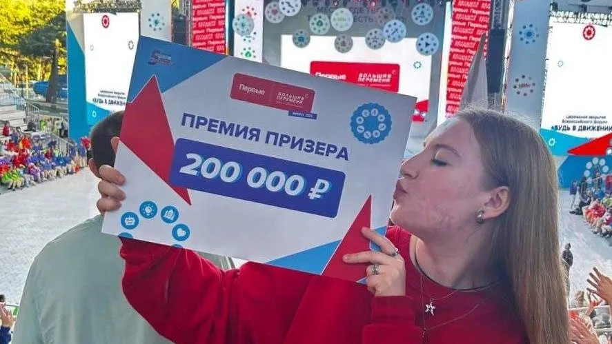 пресс-служба администрации Волоколамского округа