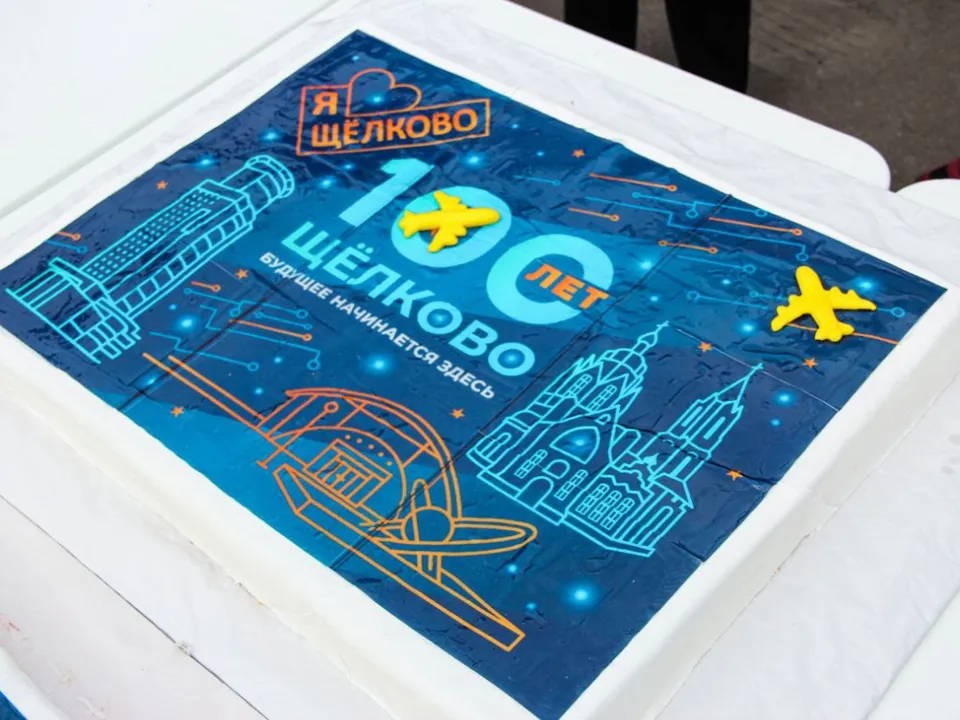 Фото: Отделение «Молодая Гвардия» г.о. Щелково