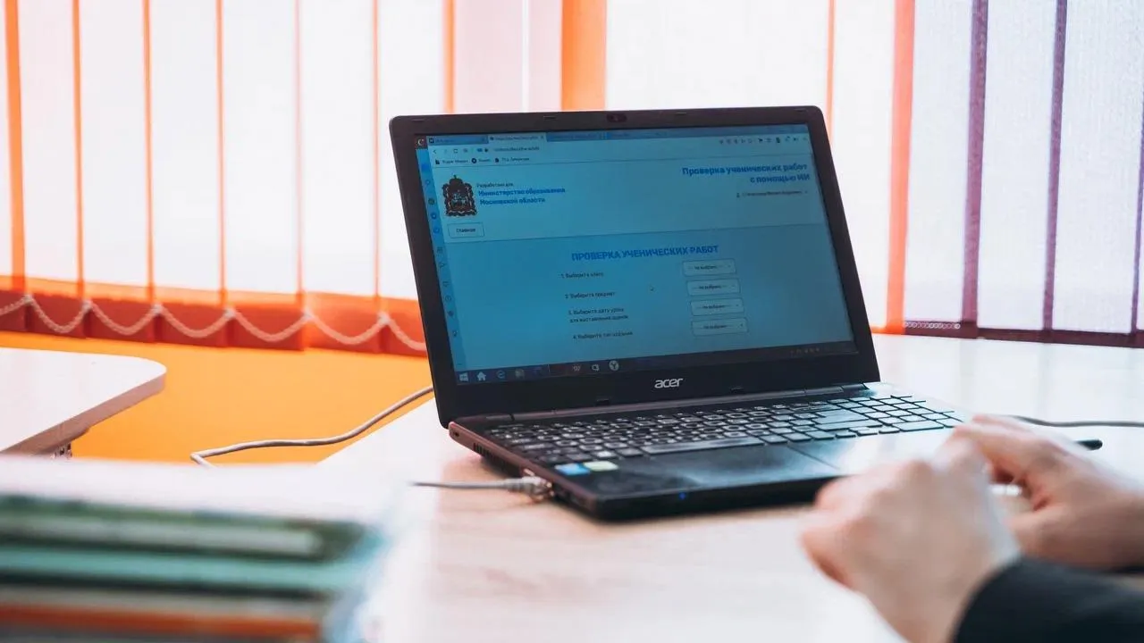 пресс-служба губернатора и правительства Московской области