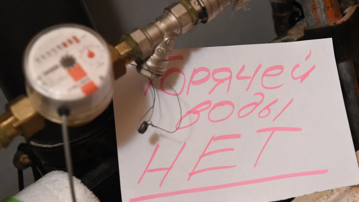 Фото: медиасток.рф