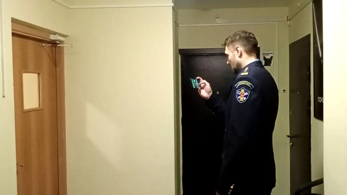 Госжилинспекция Московской области