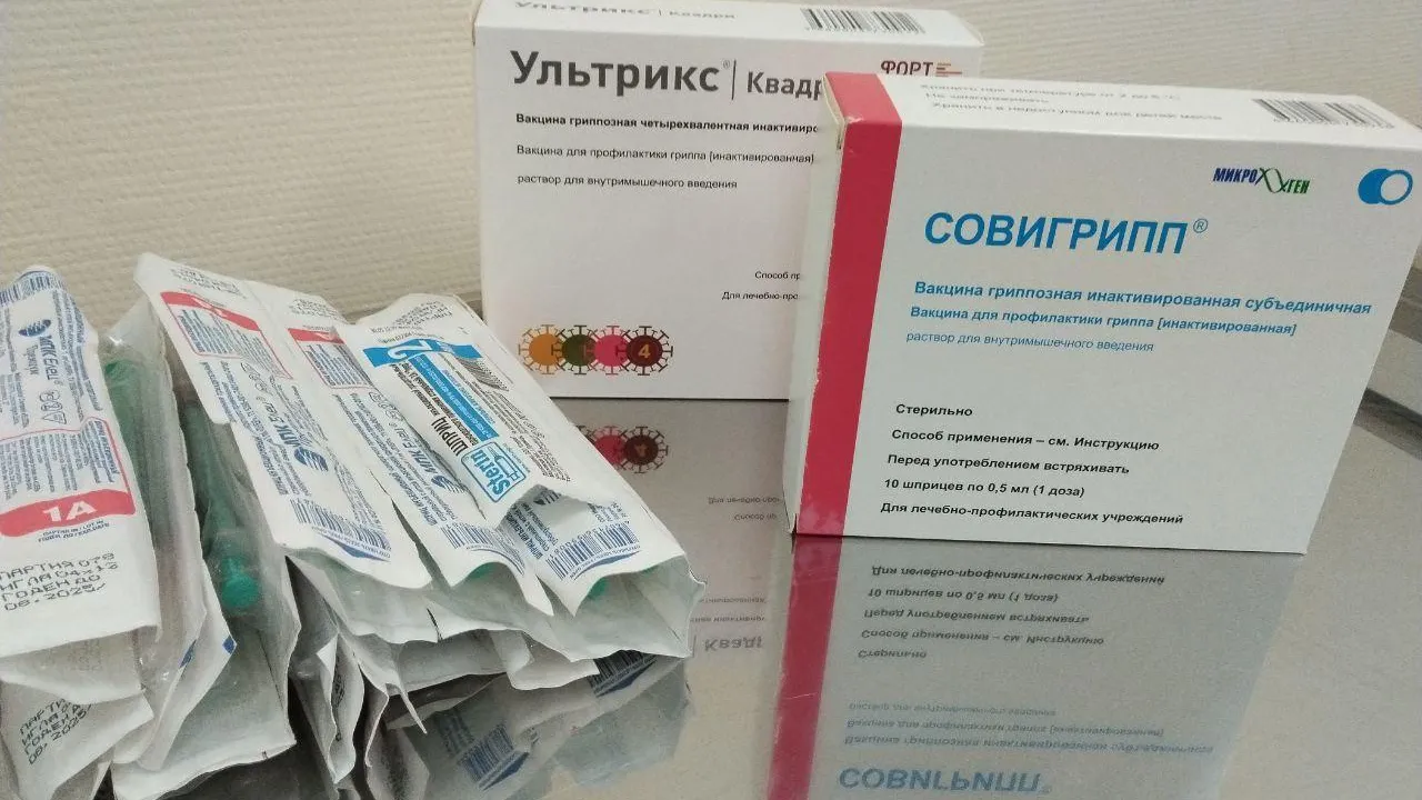 Балашихинская областная больница