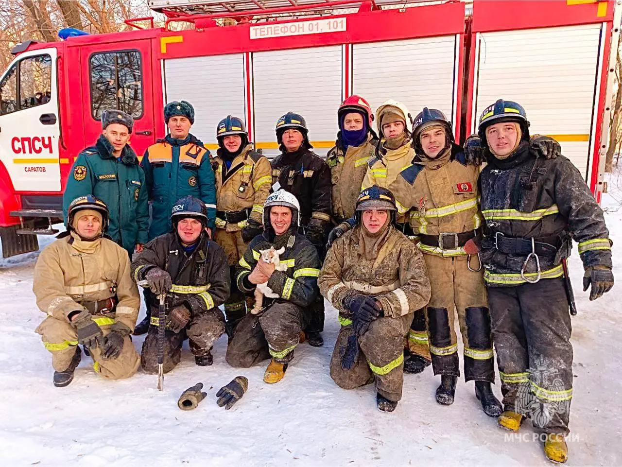 Фото: пресс-служба МЧС России