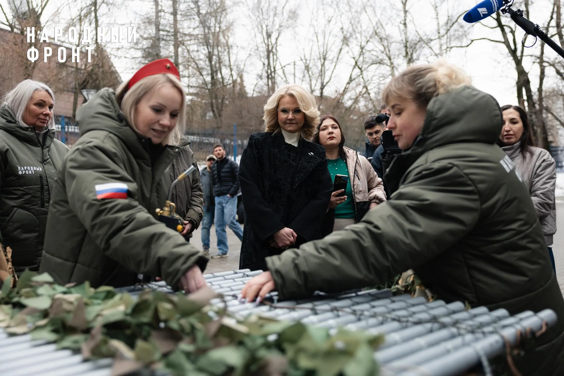 Народный фронт