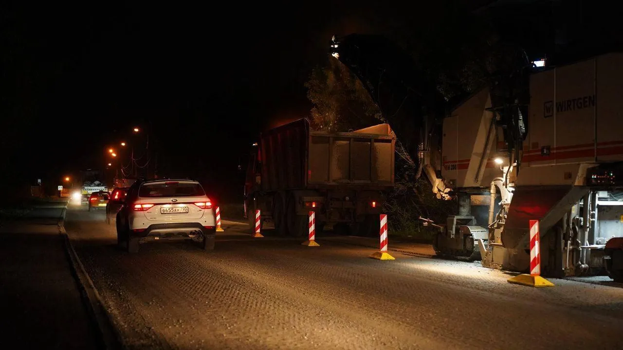 Минтранс Подмосковья