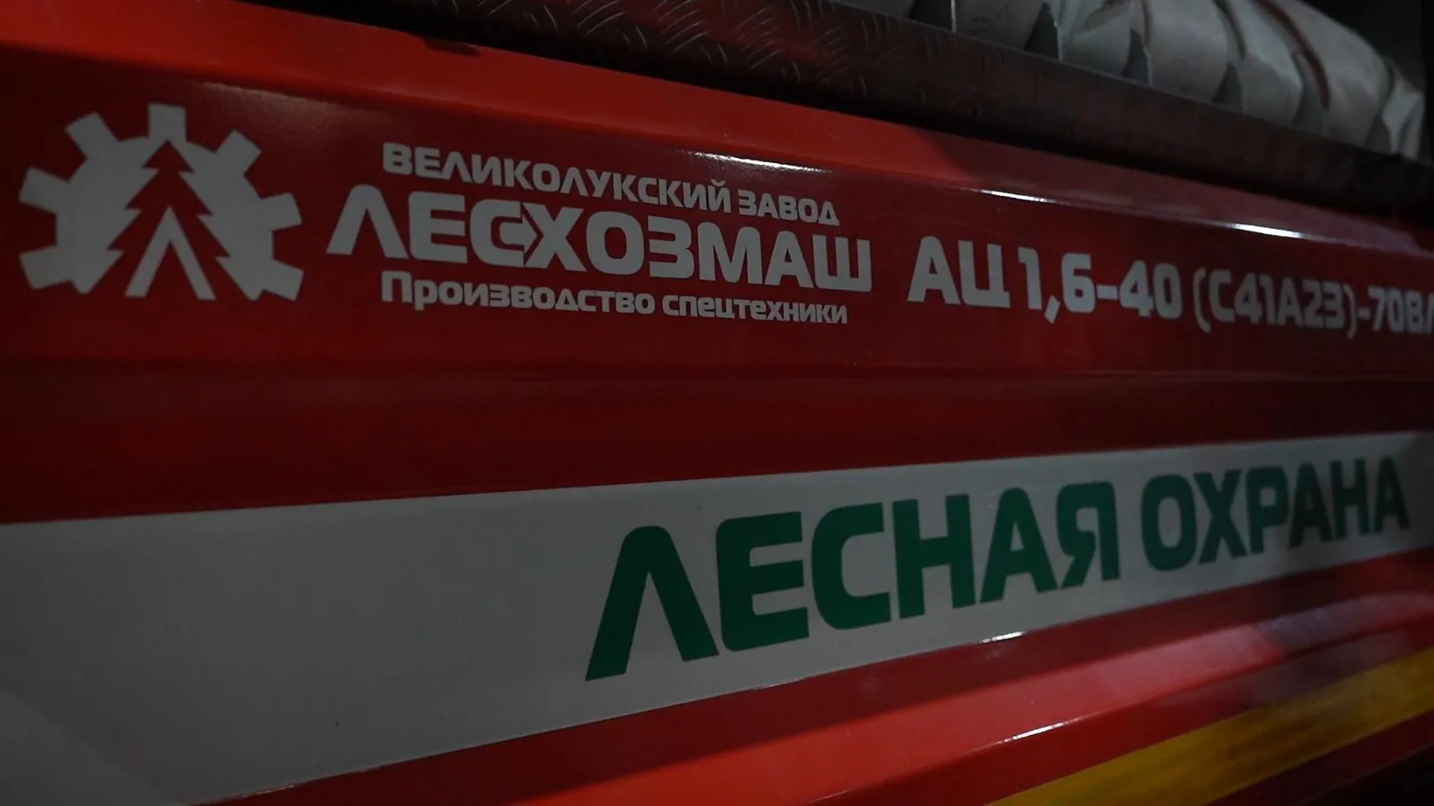 Администрация м.о. Егорьевск