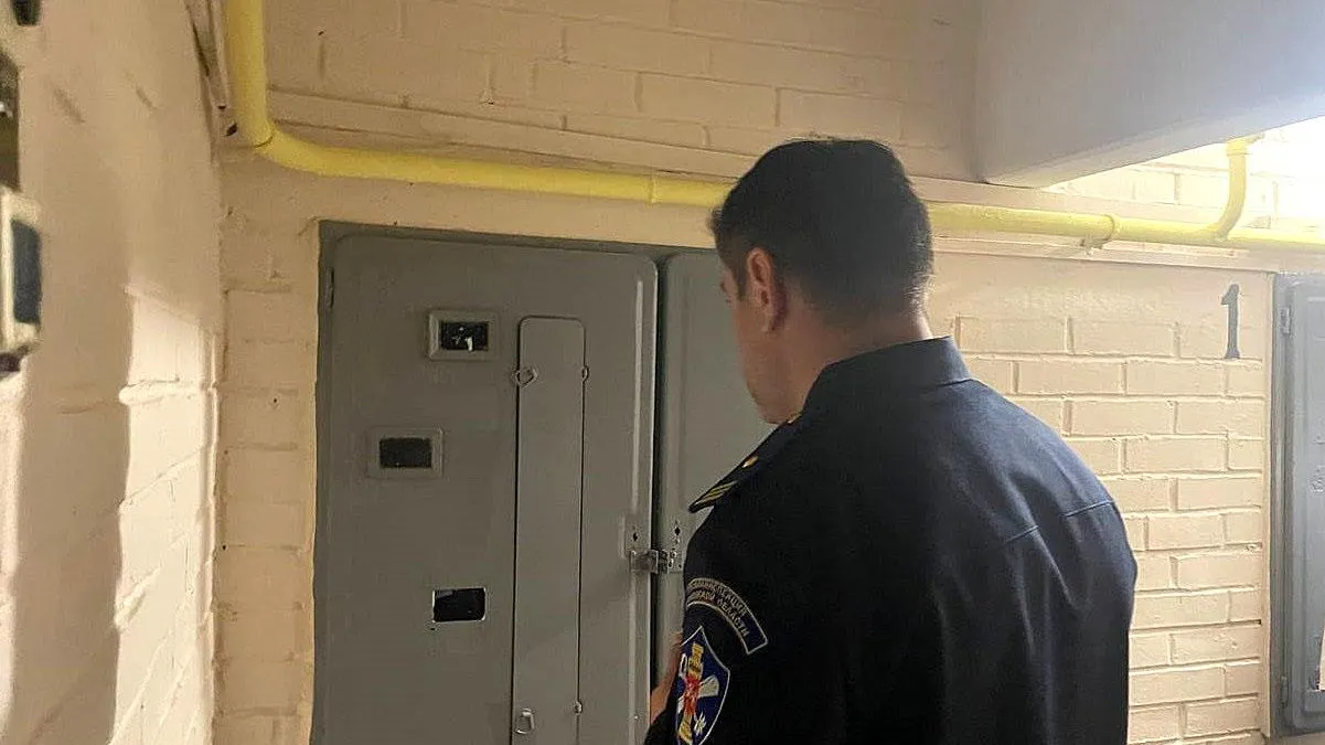 Госжилинспекция Московской области