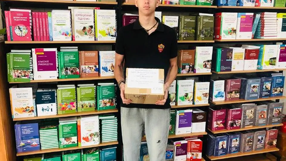 Фото: Министерство образования МО