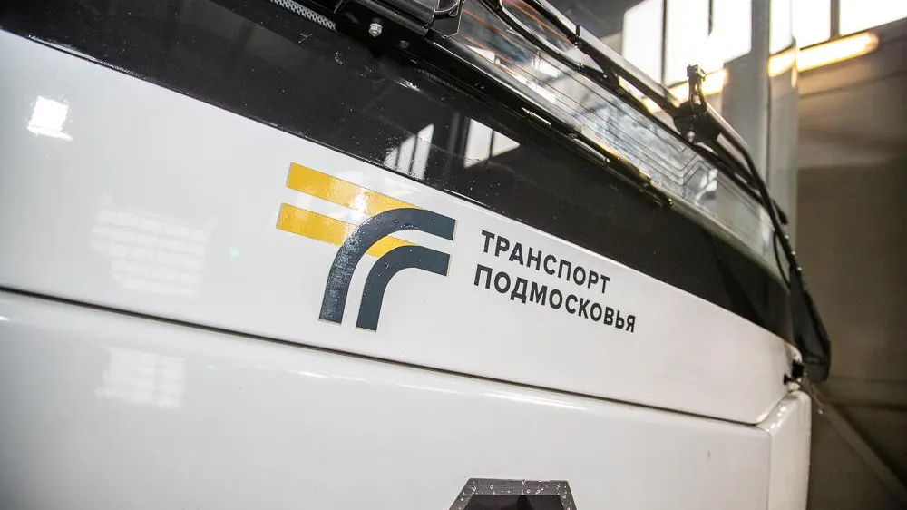 пресс-служба администрации Одинцовского г.о.