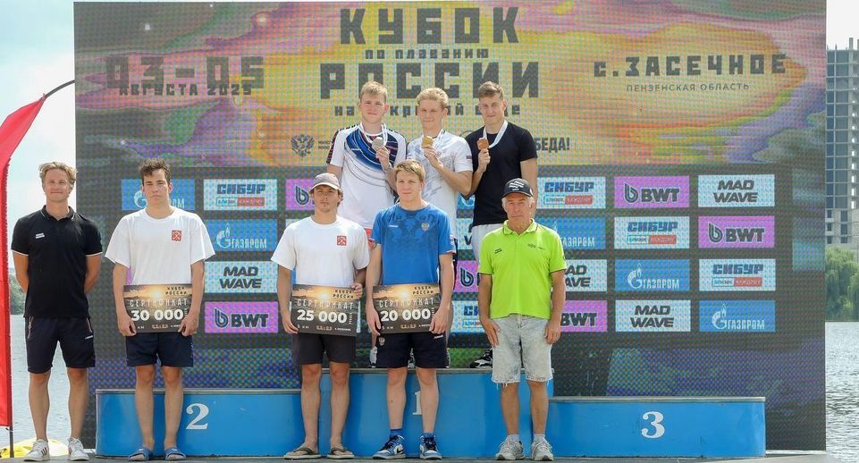 Подмосковный пловец выиграл 2 медали на Кубке России