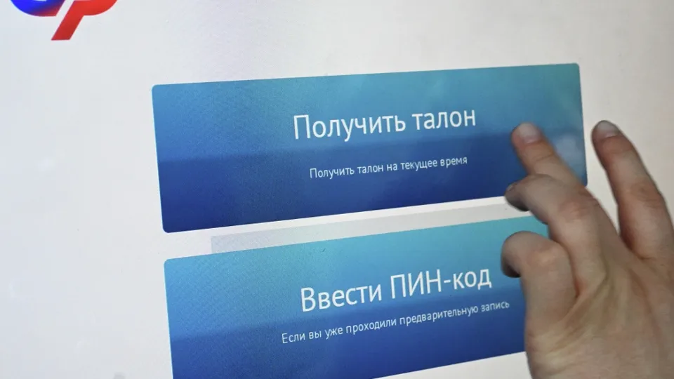 Фото: РИА Новости/Максим Блинов