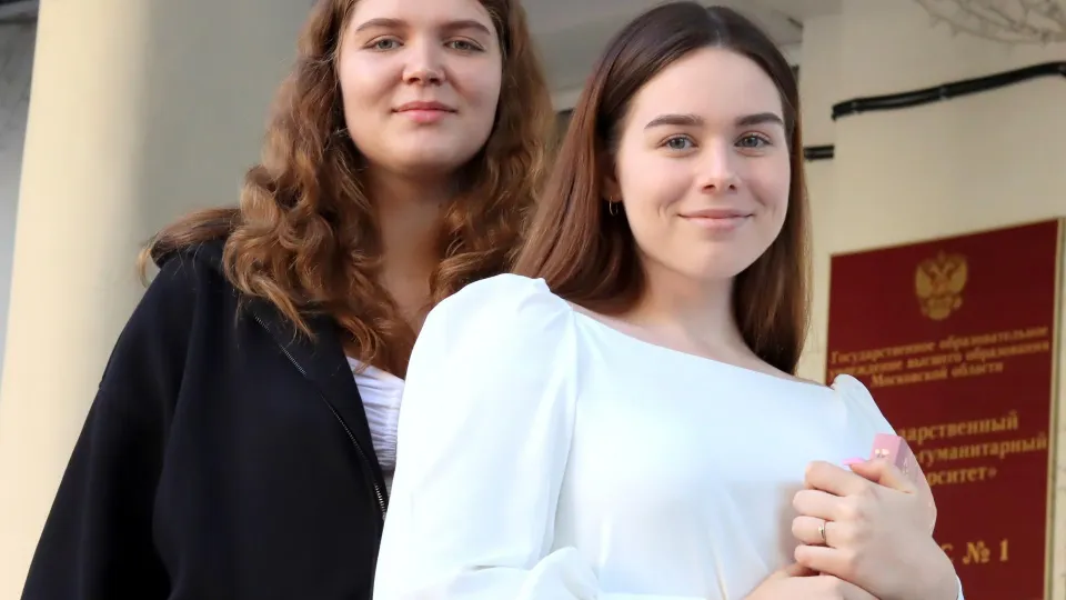 Фото: Министерство образования МО