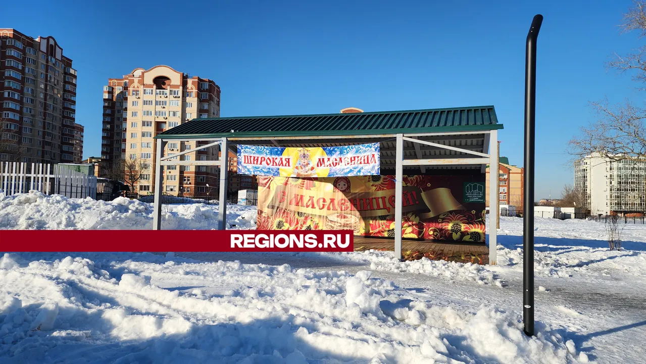 Фото: Михаил Раскин