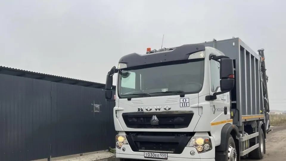 Фото: Министерство по содержанию территорий и государственному жилищному надзору МО