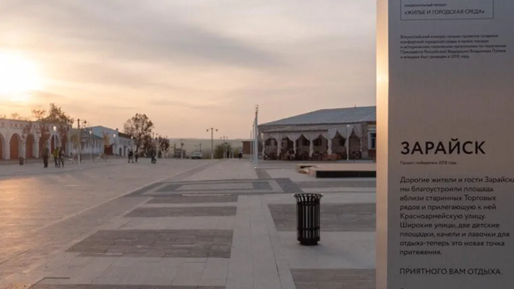 Фото: пресс-служба администрации м.о. Зарайск