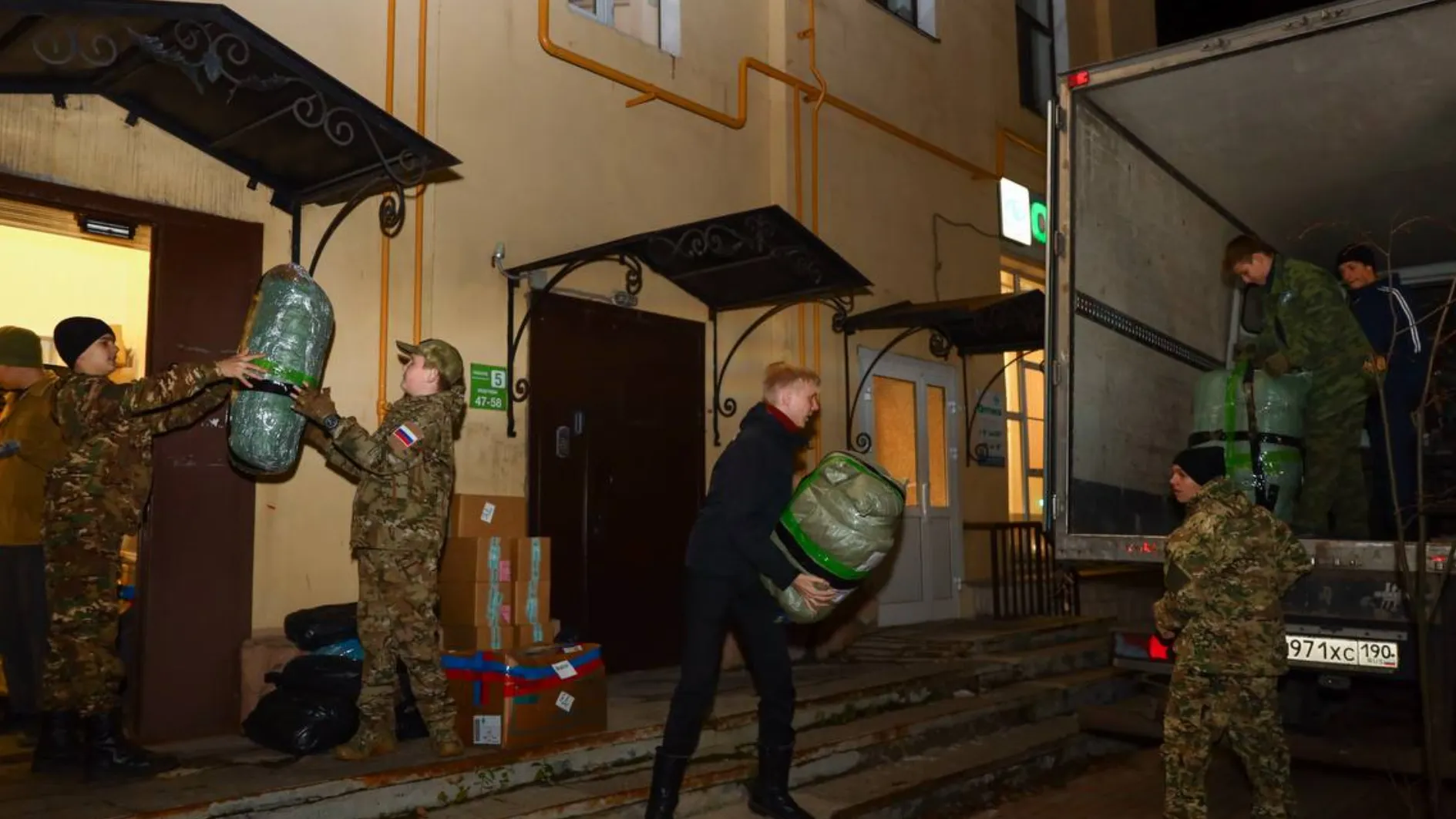 Фото: Раменский Медиацентр