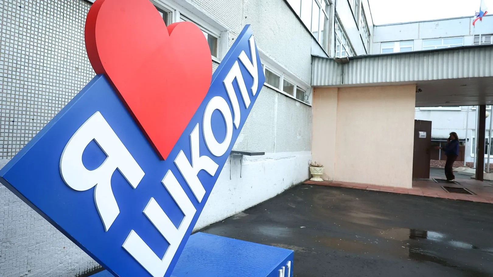 Фото: Медиаархив Московской области