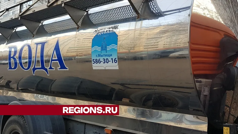 Фото: REGIONS/Юлия Алабина