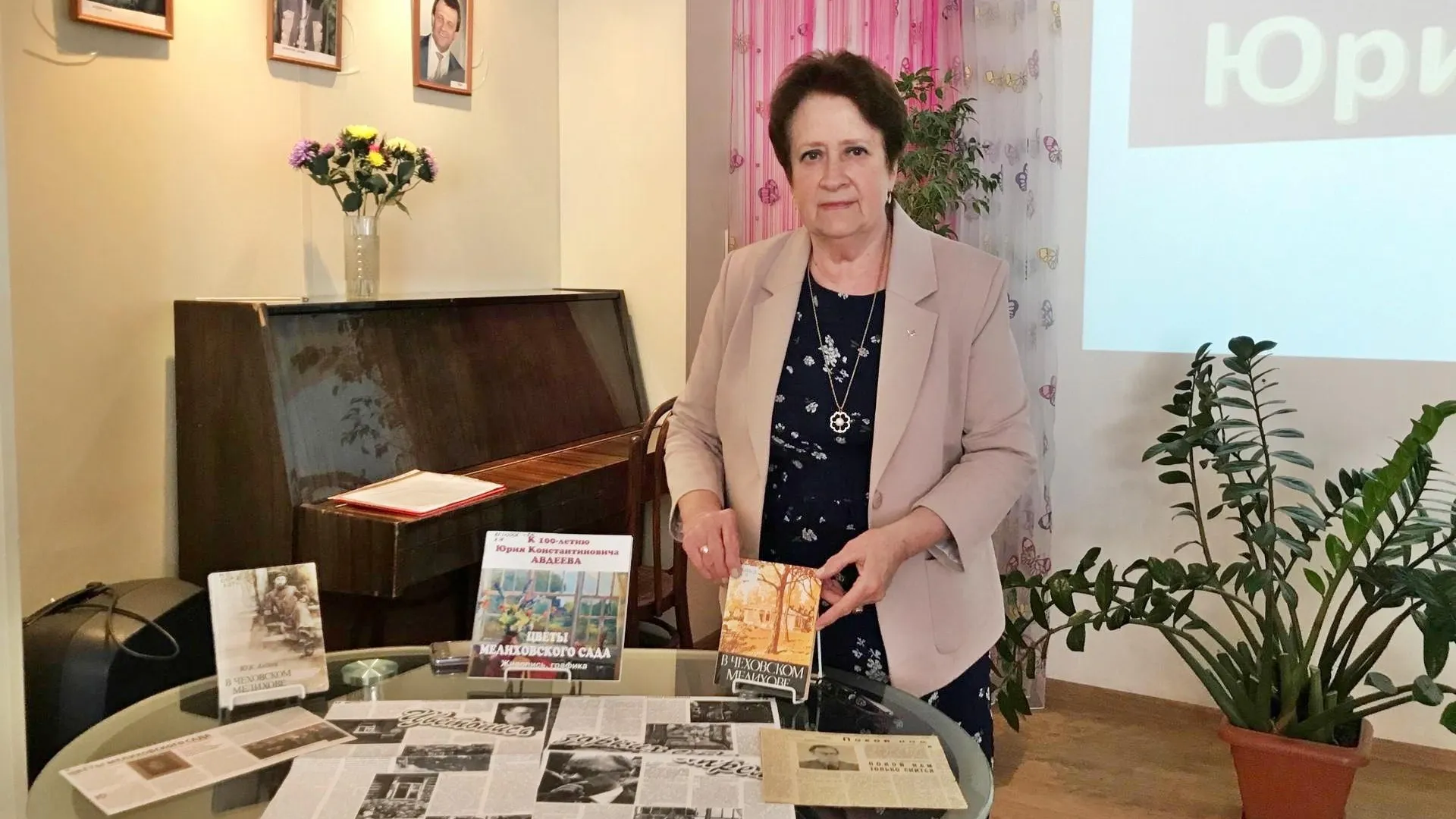 Министерство социального развития Московской области