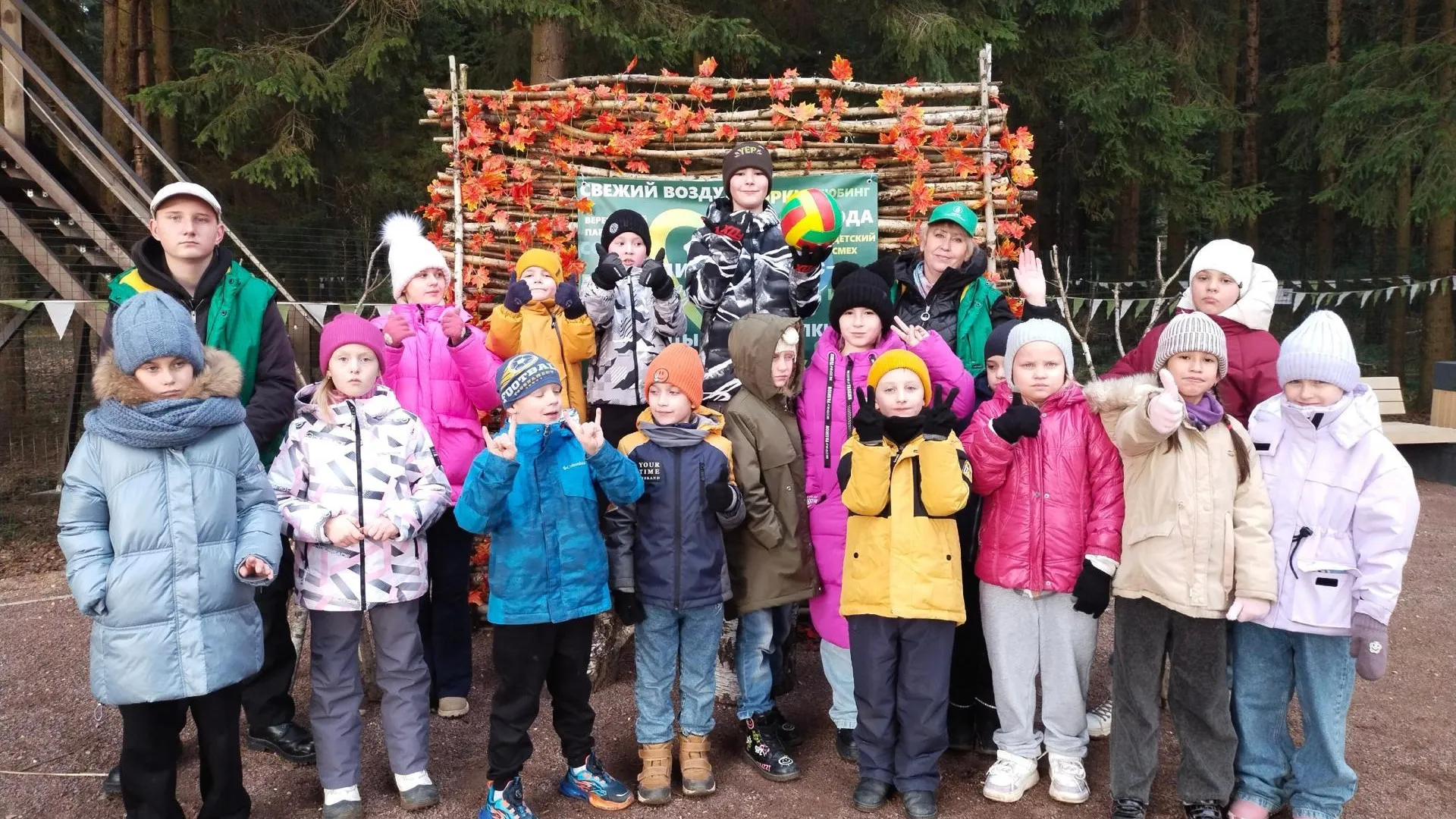 администрация г.о. Клин