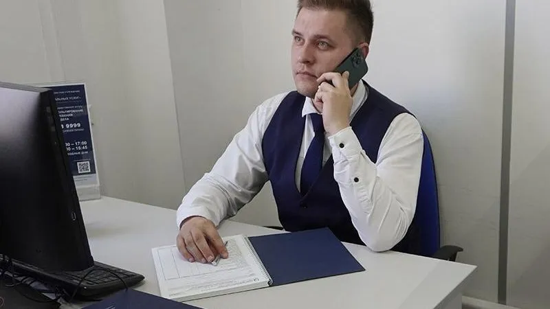 Главное управление региональной безопасности Московской области