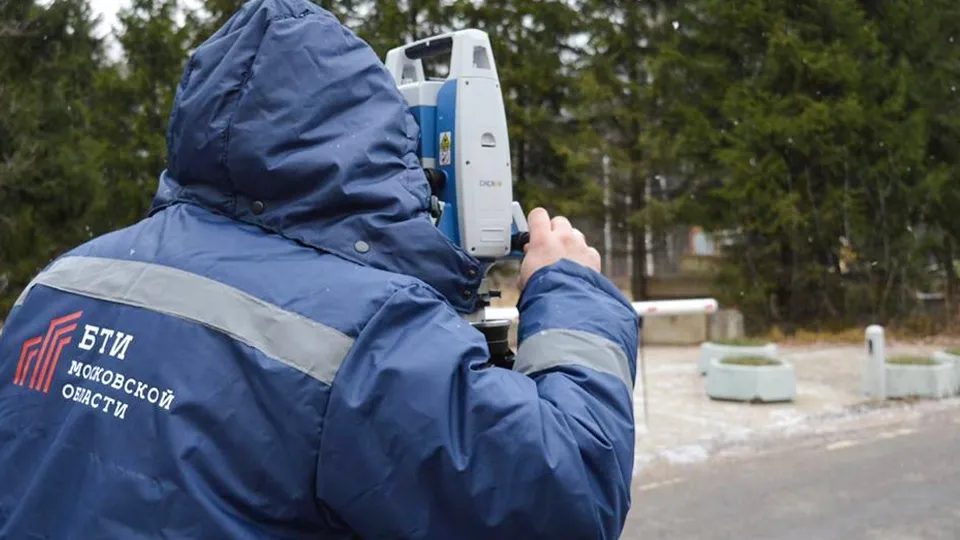 Фото: БТИ Московской области
