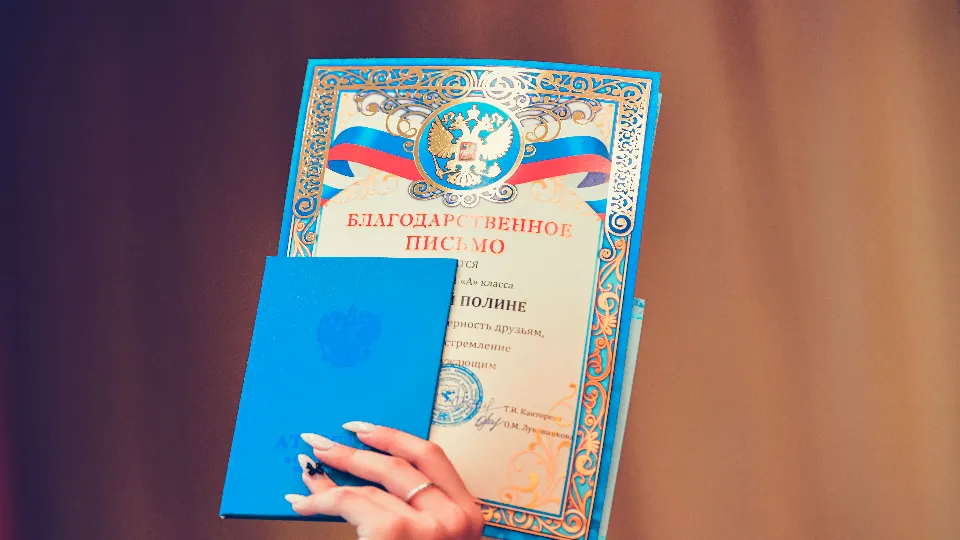 Фото: пресс-служба администрации г.о. Химки