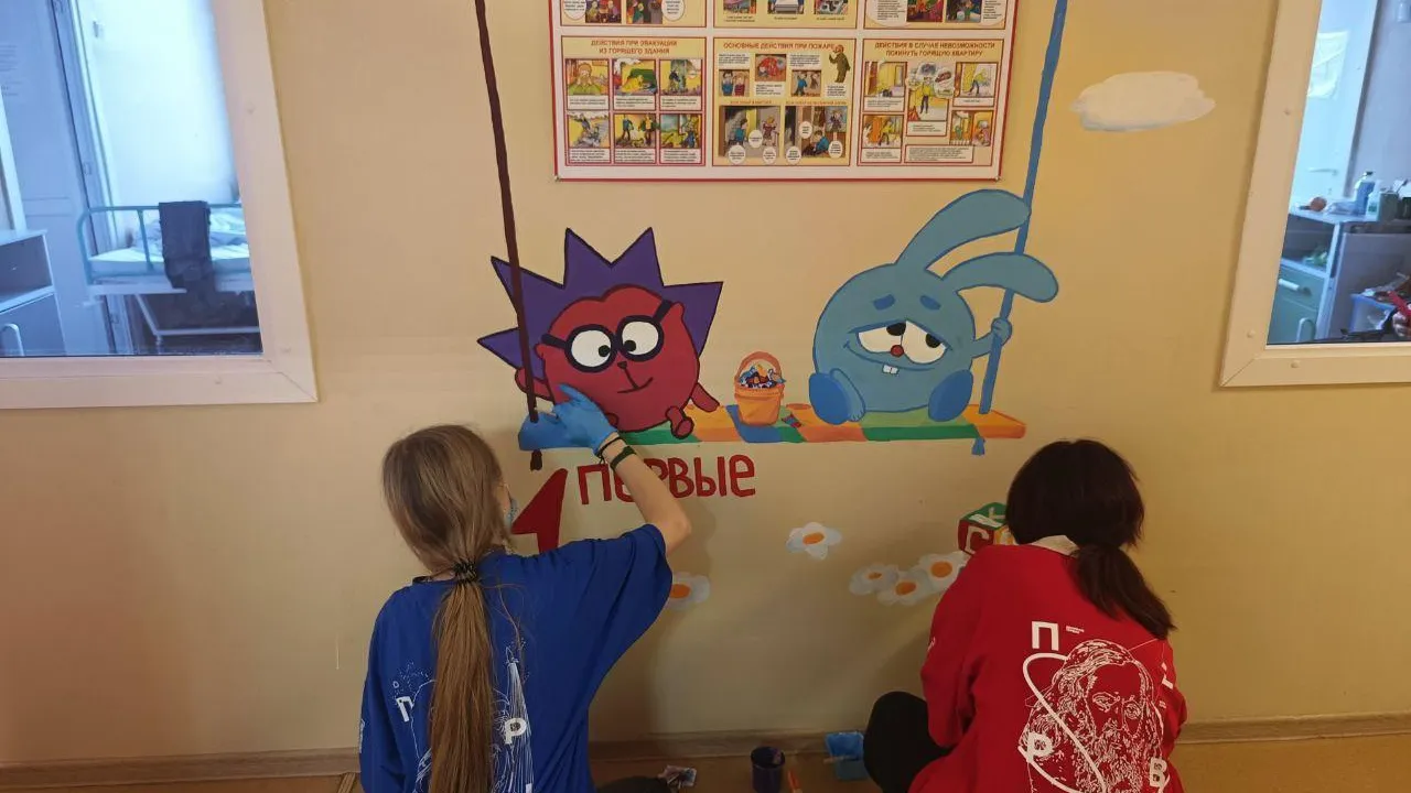 Фото: Министерство образования МО