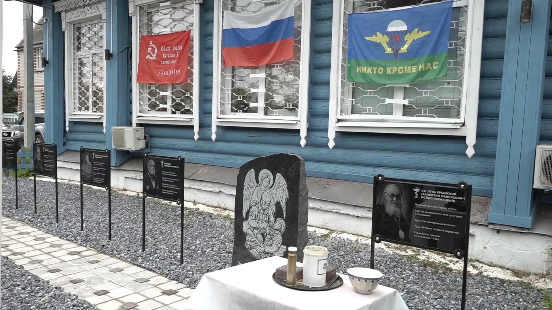 Фото: пресс-служба администрации м.о. Раменское