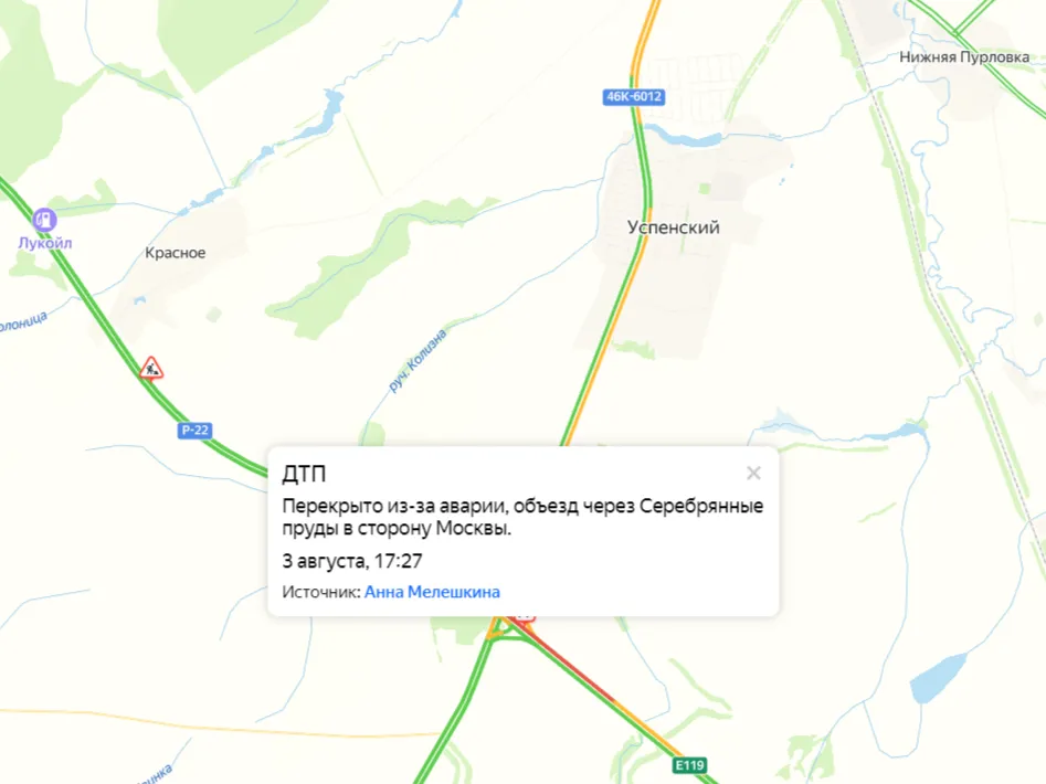 Фото: Яндекс.Карты