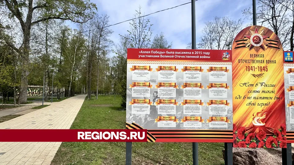 Фото: Евгения Герасимова