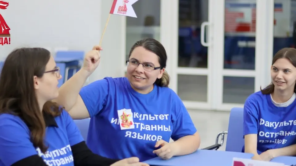 Фото: Министерство образования Московской области