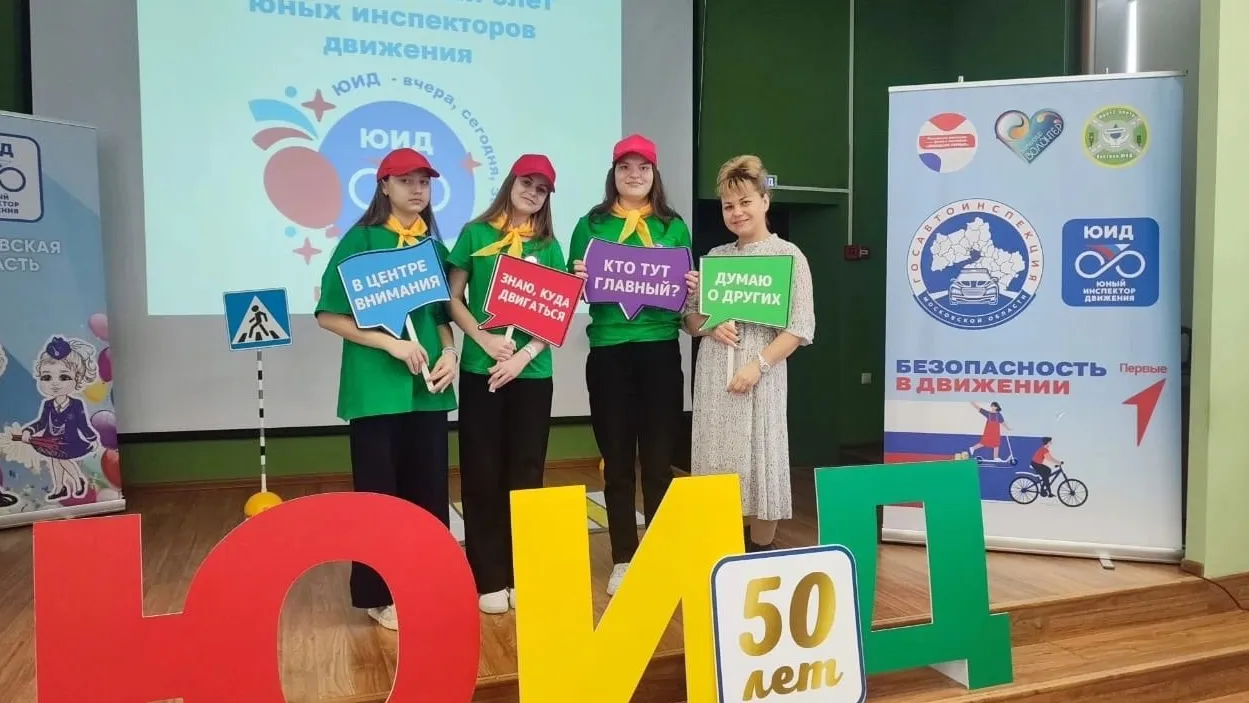 Фото: ИЮД «М5»