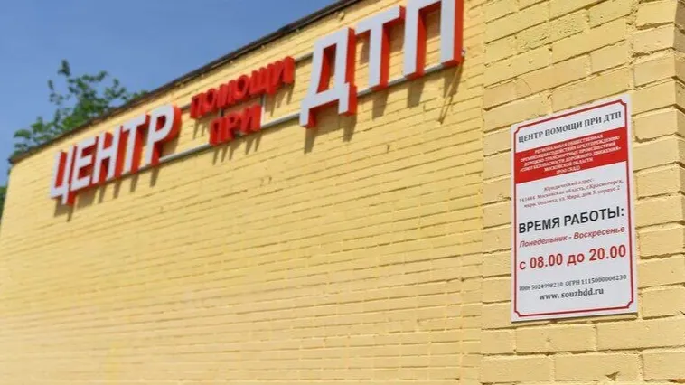 Фото: пресс-служба администрации г.о. Химки