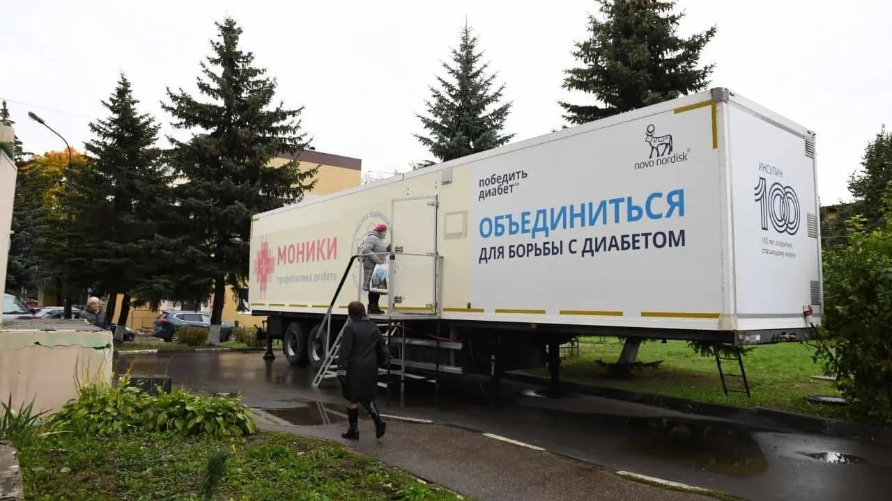 Подмосковные врачи обсудили работу диабетологической службы региона