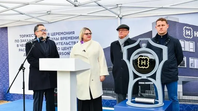 В подмосковных Химках возведут распределительный центр компании Хэндэрсон