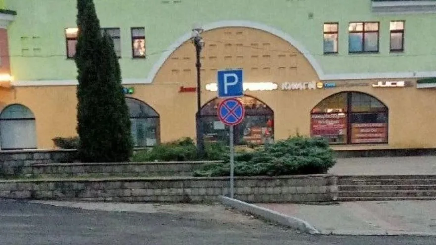 Фото соцсети.