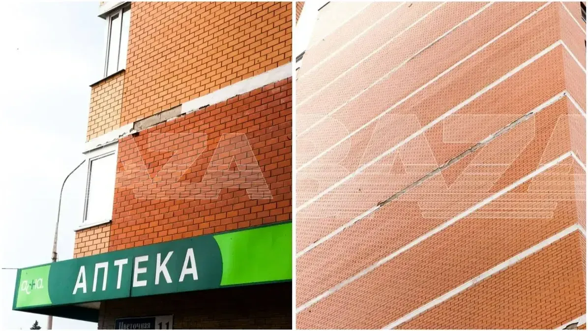 Фото: Telegram-канал @bazabazon