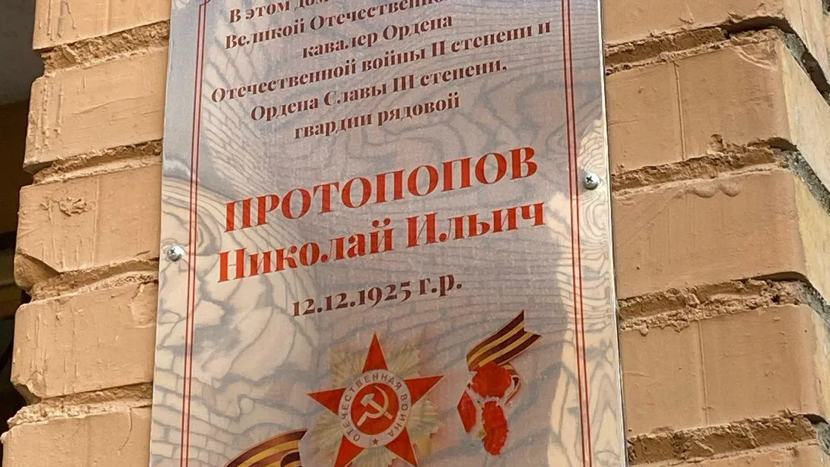 Фото: пресс-служба администрации Наро-Фоминского г.о.