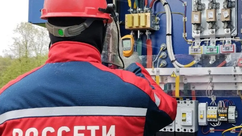 Фото: Министерство энергетики Московской области