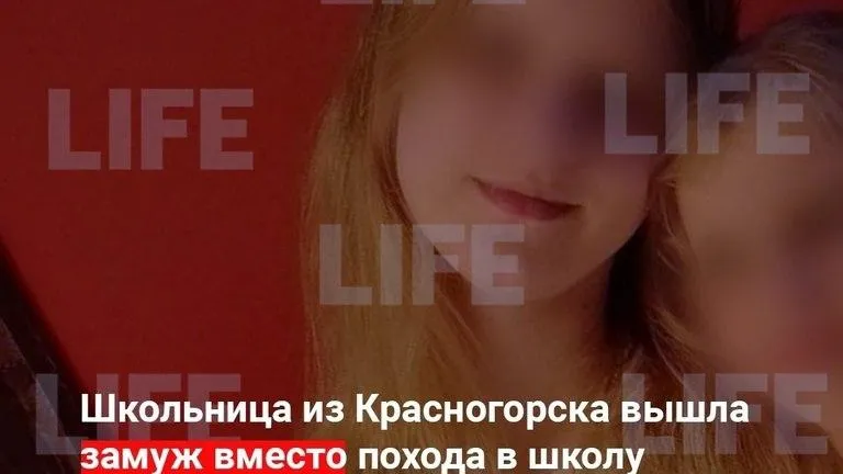 Фото ТГ-канал LIFE